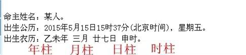 八字日支华盖(华盖在日支婚姻难成)