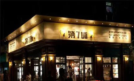 店门风水应该注意什么？
