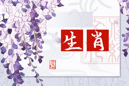 2024年横财运最好的生肖 2024年财运最好的生肖
