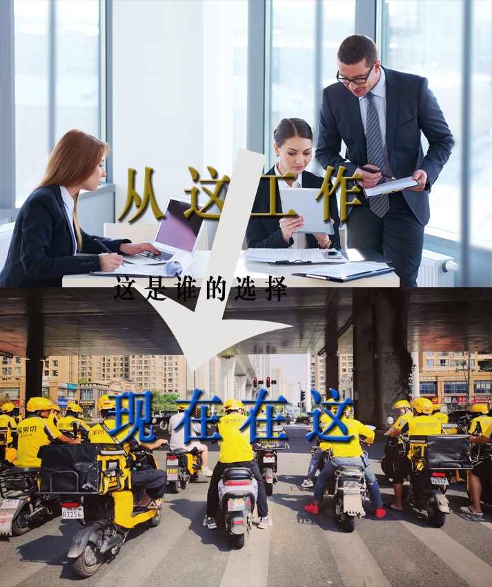 年轻人就业观念转变：从白领到体力劳动的深刻动因